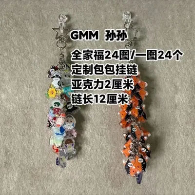 1Piece Fanmade Thai Star Pondphuwin Joongdunk FirstKhaotung Jimmy Sea Junior Mark Taynew Jossgawin Bounprem 12cm Bag Chain