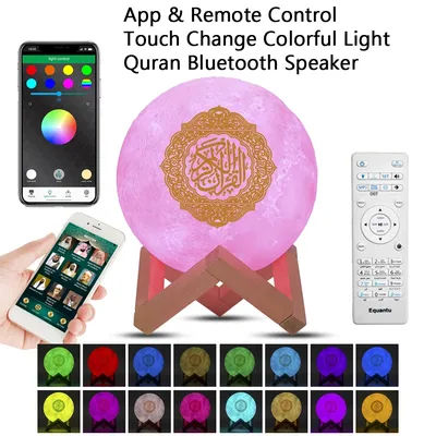 Bright Night Light Azan Quran Koran Muslim Islam Arab Wireless Bluetooth Speaker Portable Holy Lamp Ramadan Arabic Islamic MP3
