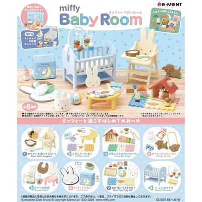 2026 Pre-Sale Genuine Re-Ment Miffy Baby Room Miniature Scene Collection Desktop Toys Decoration Simulation Model Birthday Gifts