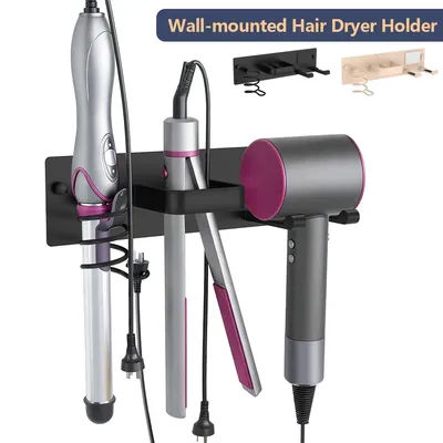 Wall-mounted Hair Dryer Holder 3 in 1 Metal Bathroom Storage Rack Universal Hair Tool Organizer Sturdy Curling Iron Holder Rack