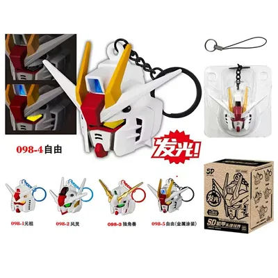 SD Head Key Chain Luminous Miniature Capsule Gashapon Freedom Unicorn Collectible Model Pendant Figure 98-1-2-3-4-5
