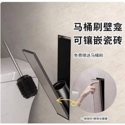 Bathroom toilet side stainless steel niche toilet brush embedded silicone brush into wall hidden model