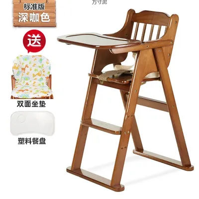 Baby Dining Chair Children's Dining Chair Household Solid Wood Baby Multi-functional Adjustable Foldable Seat