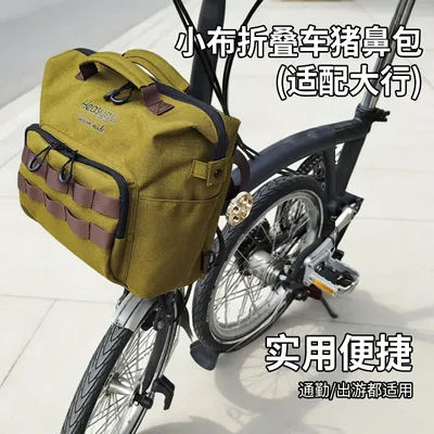 Heasygo Brompton Folding Bike Pig Nose Bag 9L Large Capacity Convertible Backpack Fit For Dahon For Commuting Outdoor Travel