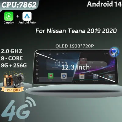 Écran tactile 12,3 pouces Android 15 pour Nissan Teana 2019 2020 Autoradio Multimédia Navigation GPS CarPlay Bluetooth Stéréo