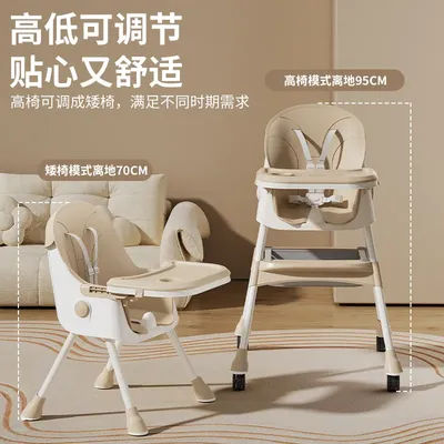 Children's Dining Table Chair Baby Dining Chair Convenient Foldable Children's Table and Chair Home Multifunctional Baby