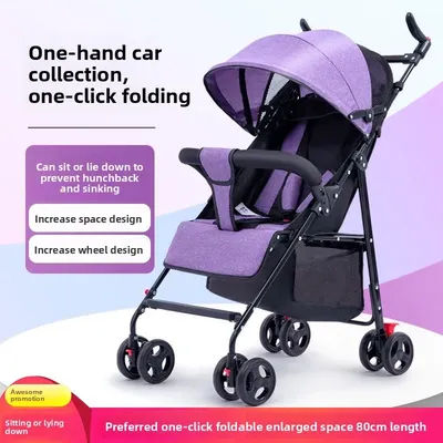 Baby Stroller Can Sit and Lie Down Foldable Stroller Can Go Out Children's Umbrella Cart Is Light and Small To Sit in Summer