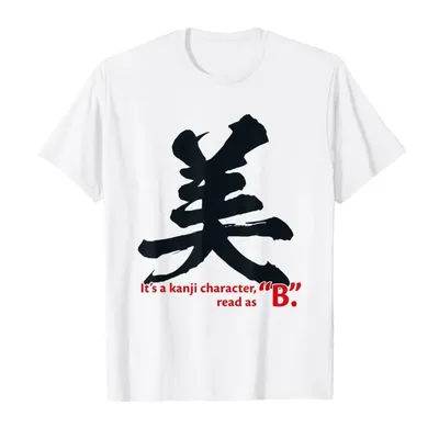 T-shirt avec initiales B pour les personnes avec l'initiale B, avec caractères japonais Kanji, pour hommes et femmes, t-shirts 100% coton, hauts à manches courtes, 0501-3