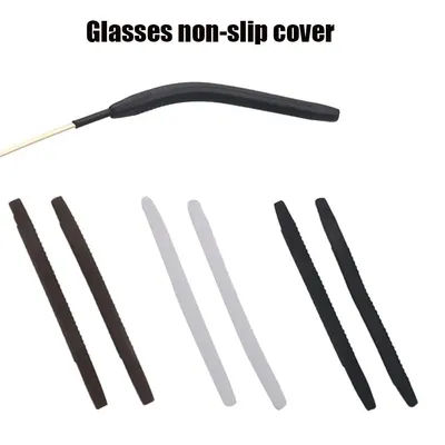 1 Paire de protections antidérapantes en silicone pour branches de lunettes, accessoires pour lunettes, couvre-oreilles antidérapants pour lunettes de soleil