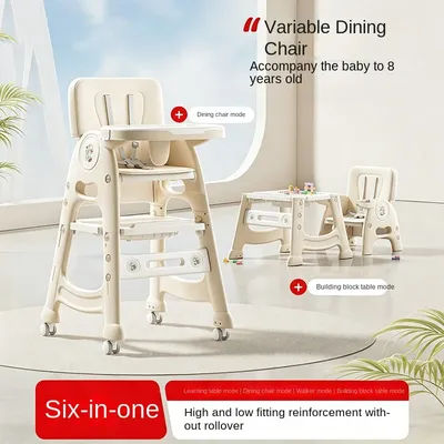 LazyChild Multifunctional Baby High Chair Adjustable Backrest With Wheels Integrated Dining & Walking Seat For Infants