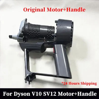 Original Host Engine For Dyson V10 SV12 robot vacuum cleaner parts Host Handle shell Assembly Replacement