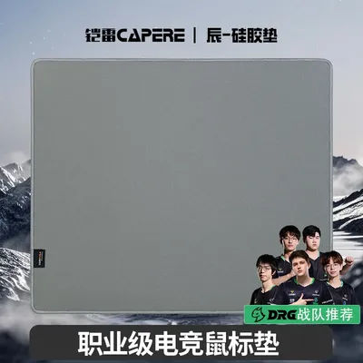 CAPERE Chen tapis de souris de jeu en Nylon et Silicone imperméable tapis de vitesse léger Surface grossière bord de verrouillage résistant à l'usure tapis de jeu CORDURA