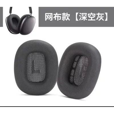 Coussinets de remplacement en tissu pour AirPods Max, anti-transpiration, en maille noire et avec aimant