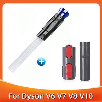 For Dyson V6 V7 V8 V10 Spare Parts Functional Dirt Straw Vacuum Bag Tip Adapter Kit Robot Vacuum Cleaner Replacement Accessories
