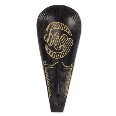 Akan wood mask, 'Fear Only God' - Hand Crafted Wood Mask