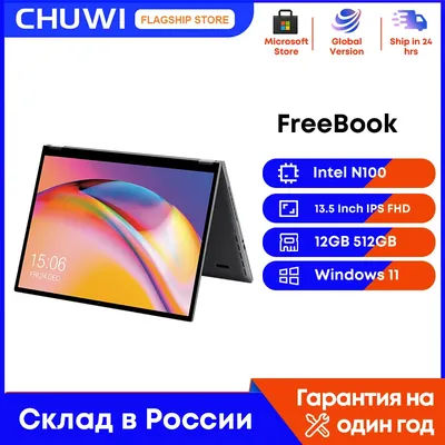 CHUWI FreeBook Laptop Tablet 2 in 1 Intel i3 1215U 12GB LPDDR5 512G SSD Windows 11 Laptop 13.5" IPS FHD Display WIFI 6 2256*1504