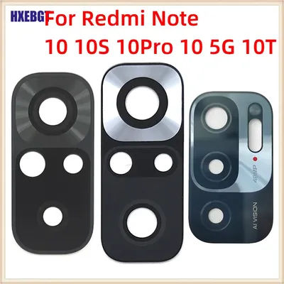 Back Camera Glass Lens For Xiaomi Redmi Note 10 , 10S, 10 Pro , 10 Pro Max,10T , 10 5G Main Camera