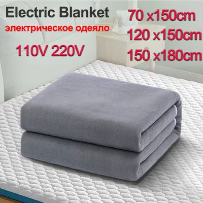 Couverture électrique avec contrôle intelligent, couverture métropolitaine, tapis d'hiver, polymères pour la maison, chambre à coucher, appareils chauffants de l'UNICEF, 110 V, 220V