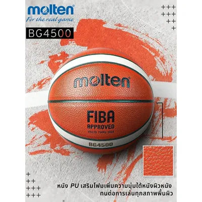 Molten Basketball BG4500 PU Official Certification Competition Basketball Standard Ball Men's and Women's Training Ball SIZE 7