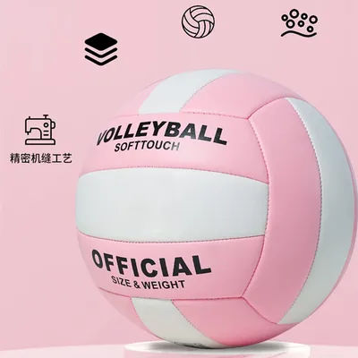 Pvc 2.7mm thickness Macaron Volleyball Official Size No.5 Machine Sewing Soft Beach Air Volleyball Professional Match Balls