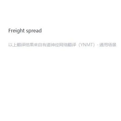 Make up the difference