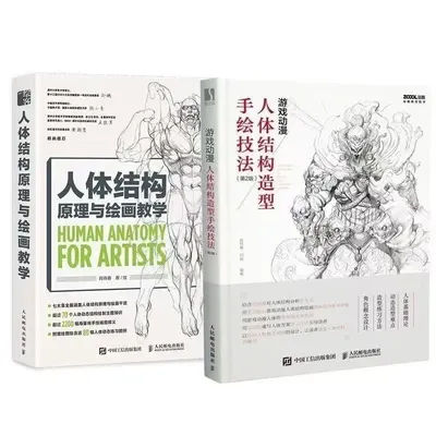 Human Anatomy For Artists Human Body Structure Principle and Painting Teaching Self-study Textbook Art Collection