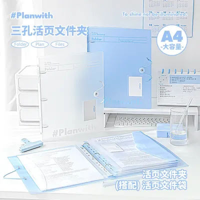 A4 Size Simplicity Student Test Paper File Folders Blue White Color 3 Hole Binder Desktop Organizer Large Capacity File Folders