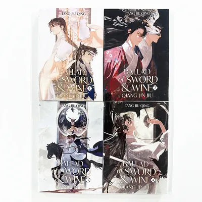Ballad of Sword and Wine: Qiang Jin Jiu Novel Vol. 1-4 Chinese Fantasy Danmei Fiction Book English Edition