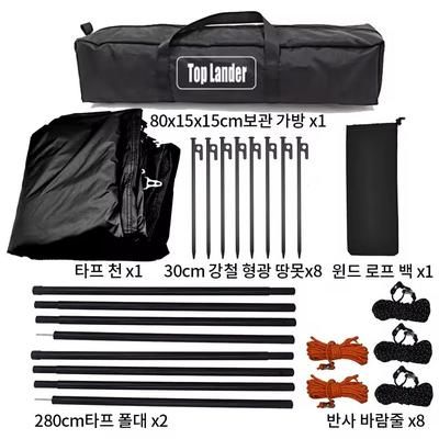 Large Waterproof Camping Tarp Sun Shelter 4x6m Outdoor Canopy black With 2.8m Pole