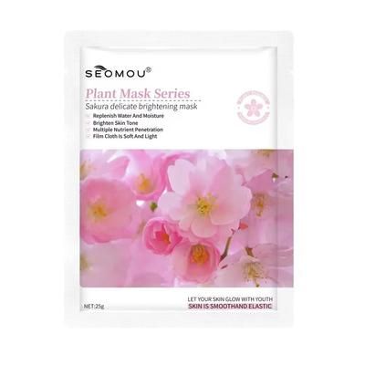 Glow & Lifted Sakura Mask Collagen Jelly Cream With Niacinamide & Hydrolyzed Collagen For Moisturizing & Strengthening 1pcs