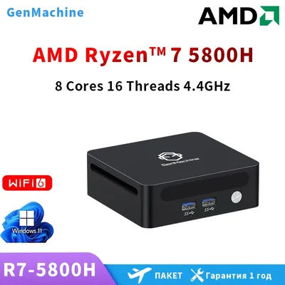 GenMachine New AMD Ryzen 5800H 8/16/32G+256/512/1T/2TG Windows 11 MINI PC DDR4 WIFI6 BT5.2 4.2GHz Desktop gaming pc