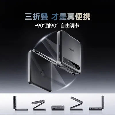 Aurzen ZIP Silver Tri-Fold Portable Projector DLP Mini Pocke Projector One-Click Screen Mirroring Type-C Fast Charging 5000mAh