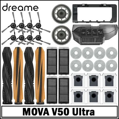 For MOVA V50 Ultra Robot Vacuum Spare Parts Main Side Brushes Mop Cloths HEPA Filters Dust Bags Accessories