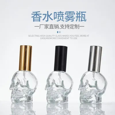 30/50/100ml Creative Skull Glass Spray Bottle, Empty Luxury Perfume Atomizer, Portable Refillable Travel Essential
