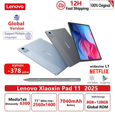 Original Lenovo Xiaoxin Pad 11 Global ROM 8 128GB ROM MediaTek Dimensity 6300 11" 2.5K Screen 7040mAh WIFI Android Tablet 2025
