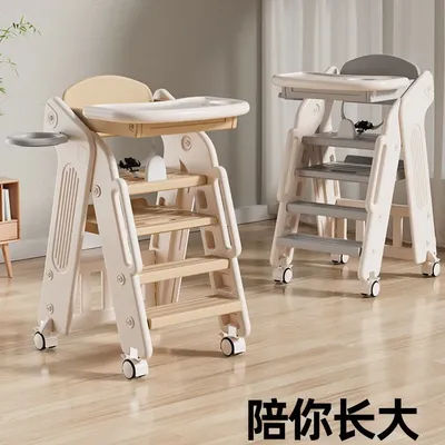 Baby Children's Dining Chair Growing Home Children's Multifunctional High Dining Table and Chair