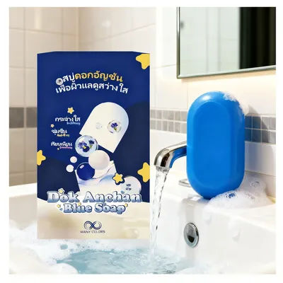 65G 1/2/3pcs Dok Anchan Blue Soap Brightening & Smoothing Facial Body Soap, Deep Cleansing, Oil Control Hydrating for Glowing