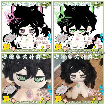 20CM Cute The Coffin of Andy and Leyley Cosplay Anime Girls Plush Cute Stuffed Pillow Cartoon Plushie Christmas Gifts