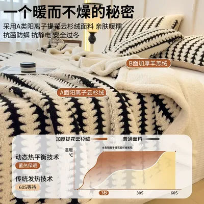 Couverture épaisse et chaude en flanelle, Super douce et moelleuse, Queen, simple, Double taille, confortable, multifonctionnelle, pour la sieste, respectueuse de la peau