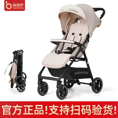 A6 Baby Stroller Lightweight Foldable Can Sit or Lie Down Portable Pocket Cart Baby Stroller