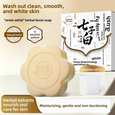 Qizi White Cleansing Soap Natural Herbal Plant Handmade Soap Bath, Face Wash, Bath Oil Control Moisturizing Essential Oil Soap