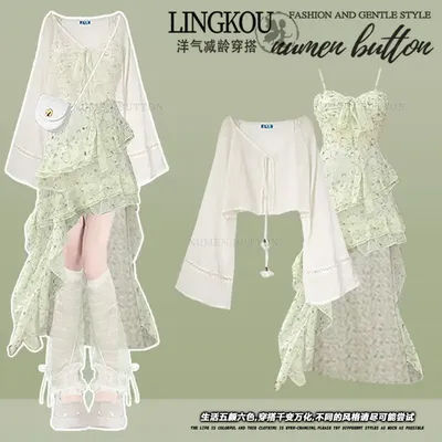 Ensemble de vêtements d'été pour femmes, vêtements de protection solaire, robe à bretelles à fleurs vertes, ensemble deux pièces