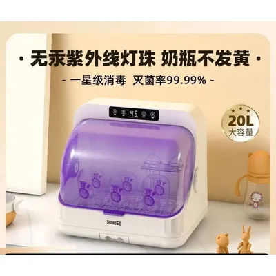 Wholesale feeding bottle disinfection cabinet drying two-in-one ultraviolet baby sterilizer household small all-in-one machine