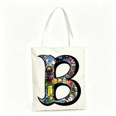 Sac fourre-tout en toile pour femme avec motif lettre B, imprimé artistique pour un usage quotidien décontracté et les sorties shopping