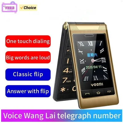 New YEEMI G10-C Mobile Phone 2.8inches MTK 2G GSM Dual SIM Card FM Mp3/Mp4 Bluetooth Big Keyboard Original Flip CellPhone