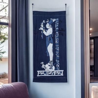 Offering to the Sun,'Batik Blue and White Cotton Wall Hanging of Maya Sun Priest'