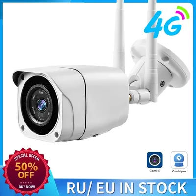 New 5MP Security Camera 4G SIM Card Outdoor Video Surveillance Protection With WIFI Videcam CCTV