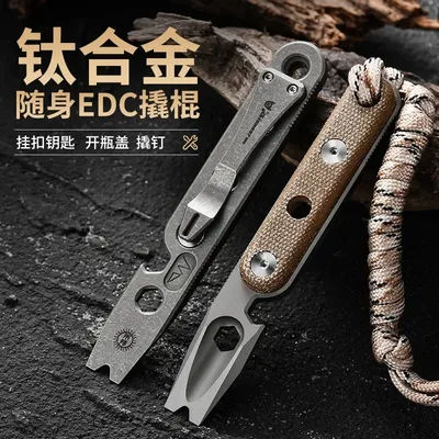 EDC Titanium Alloy Crowbar And tools Hand Outdoor Camping Multifunction Bottle Opener EDC Tools