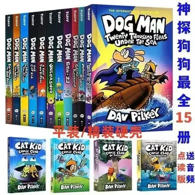 15Books Dog Man Detective Dog's Adventures Volumes 1-15 Hardcover New Edition Set Picture Book Comic Click-to-Read Version