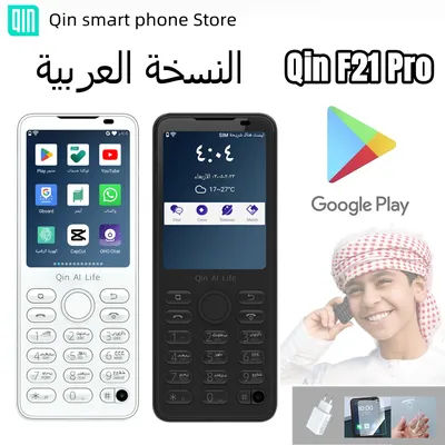Arabic Version Qin F21 Proشاشة تعمل باللمس هاتف إضافة متجر جوجل هاتف محمول يعمل بنظام Android11